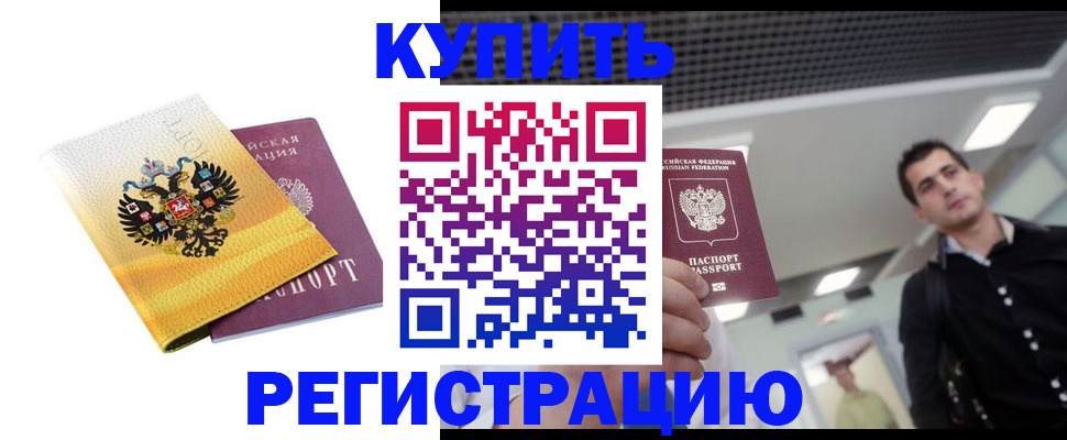 найти адрес прописки в Нижневартовске