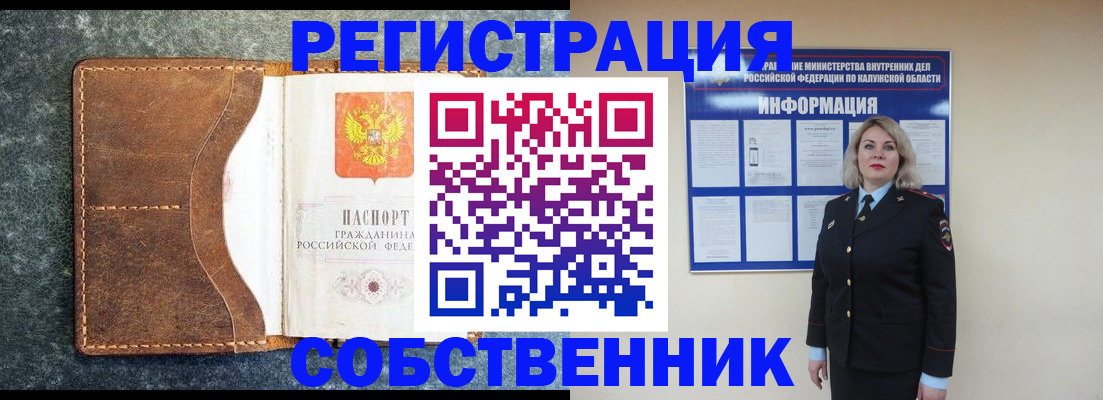 временная регистрация госуслуги в Нижневартовске